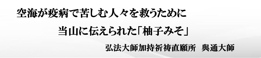 写経・写仏