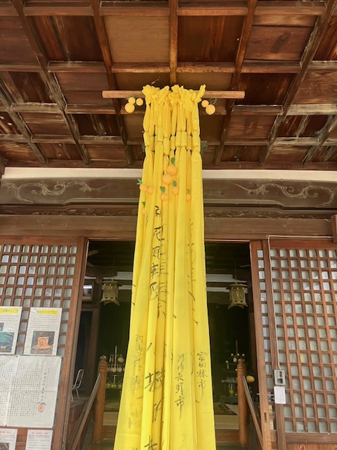 弘法大師ゆかり柚子みその寺 盛松寺厄除け
