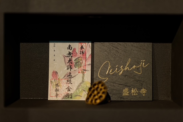 蓮蓮